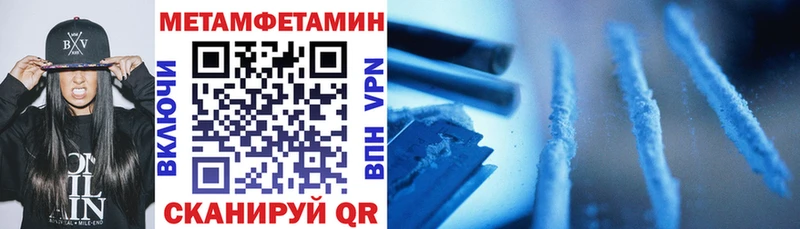 продажа наркотиков  Мостовской  darknet состав  АМФ VHQ  kraken зеркало 