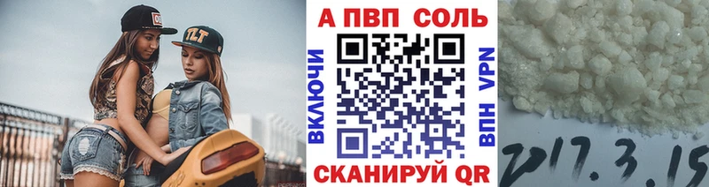 купить сайты Мостовской A PVP VHQ