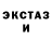 Дистиллят ТГК вейп SARGE(B.S.P CLANS)
