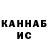 КЕТАМИН ketamine BEKA KILYSH