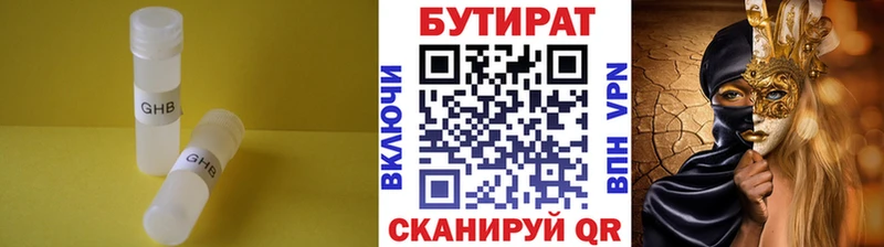 БУТИРАТ буратино  наркошоп  Мостовской 