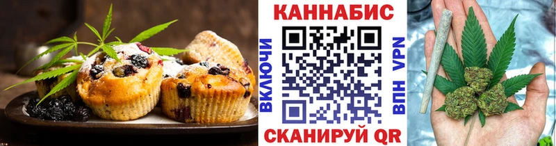 Canna-Cookies марихуана  как найти закладки  Мостовской 