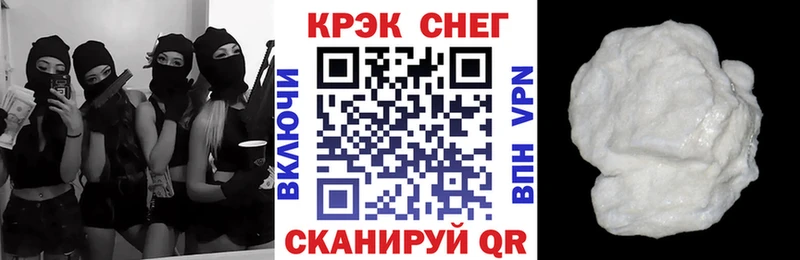 Cocaine FishScale Мостовской