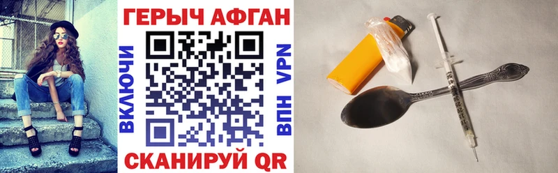 mega как войти  Мостовской  Героин афганец 