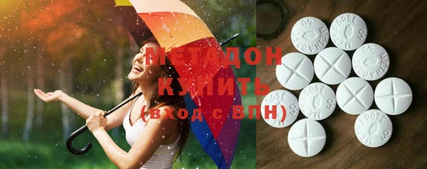 круглые Абаза