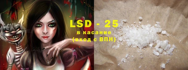 MDMA Premium VHQ Алзамай