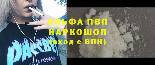 кристаллы Абинск
