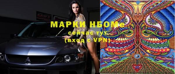 меф Алексеевка