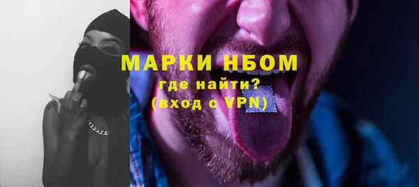 меф Алексеевка