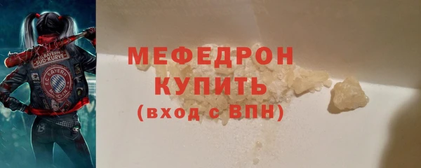 круглые Абаза