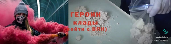 наркотики Абдулино