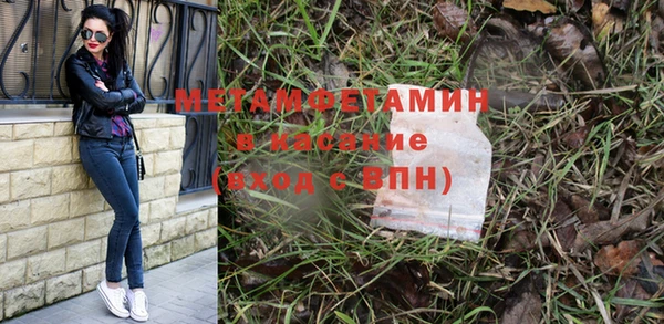 MDMA Premium VHQ Алзамай