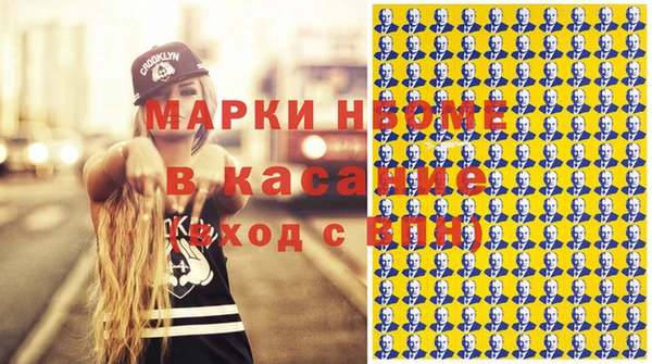 кристаллы Абинск