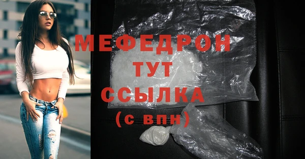 меф Алексеевка