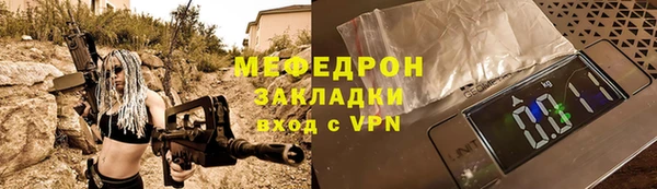 меф Алексеевка