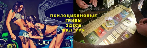 меф Алексеевка