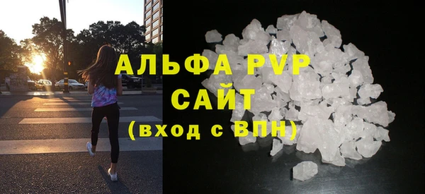 кристаллы Абинск