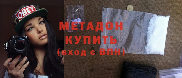 наркотики Абдулино