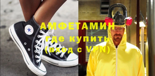 круглые Абаза