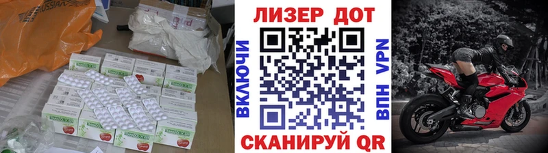 гидра tor  Мостовской  Лсд 25 экстази кислота  продажа наркотиков 