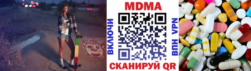 mega ТОР  как найти закладки  Мостовской  MDMA кристаллы 