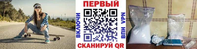 Первитин мет цена Мостовской