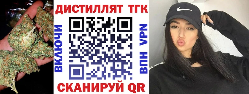 Дистиллят ТГК жижа  Мостовской 