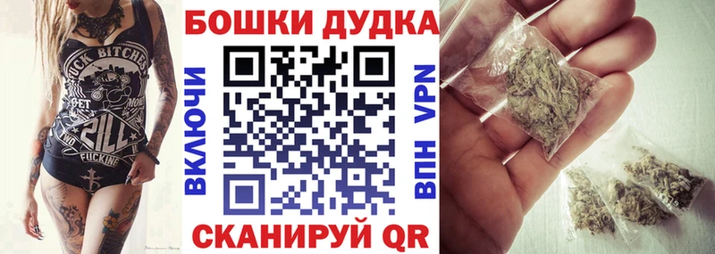 Шишки марихуана AK-47 блэк спрут зеркало Мостовской